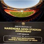 नरेंद्र मोदी के नाम हुआ अहमदाबाद में बना दुनिया का सबसे बड़ा क्रिकेट स्‍टेडियम, विरोध शुरू
