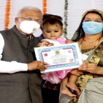 सरकारी योजनाओं से आगे बढ़ने के प्रयास करें: राज्यपाल श्री पटेल
