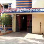 Ratlam: प्लाट की नपती के दौरान विवाद एवं तलवार लहराने के संबंध में पुलिस ने की कार्यवाही