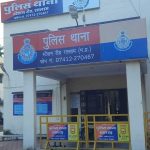 Ratlam: सोशल मीडिया पर आपत्तिजनक, धार्मिक भावनाएं भड़काने वाली पोस्ट करने वाला पुलिस गिरफ्त में
