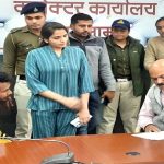 Ratlam:पति की मृत्यु पश्चात् प्रार्थिया द्वारा अनुकम्पा नियुक्ति हेतु आवेदन किया गया परन्तु अभी तक नियुक्ति पत्र प्राप्त नहीं हुआ, ग्राम नीमन में कुल 1200 पौधों का रोपण किया गया था जिसकी मजदूरी की राशि का भुगतान नहीं किया जा रहा है।, सहित जनसुनवाई में 55 आवेदनों पर निराकरण के निर्देश जारी किए गए