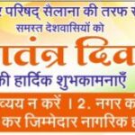 OBC आरक्षण प्रकरण में राज्य सरकार ने सर्वोच्च न्यायालय में रखा प्रभावी रूप से पक्ष