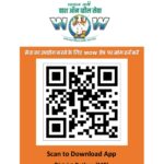 रतलाम जिले में ‘वॉश ऑन व्हील’ (WOW) सेवा का शुभारंभ