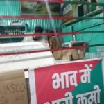 रतलाम/धामनोद में कंपोजिट शराब दुकान पर खुली लूट, बाहर ‘भाव में भारी कमी’ का झांसा, अंदर हर बोतल पर 10 से 30 रु तक अधिक दाम… वीडियो