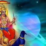 तीस साल बाद शनि का मकर राशि में होगा प्रवेश, वृश्चिक की साढ़े साती होगी समाप्त