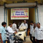 न प धामनोद ने जैविक खाद विक्रय प्रारंभ किया,