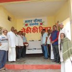 आवस्यकता होने पर ले जाये, नहीं होने पर छोड़ कर जाये