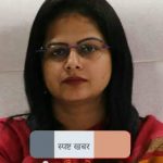 हमारी दो महिला मजिस्ट्रेट के कपड़े खींचे, बदसलूकी की गई: राजगढ़ कलेक्टर