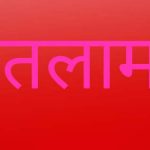 गणतंत्र दिवस पर राष्ट्रध्वज फहराने एवं राष्ट्रगान के लिए अनुमति आवस्यक नहीं