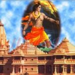 राम मंदिर निर्माण के लिए ट्रस्ट की घोषणा