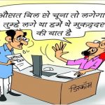 मीटर सही होने पर एवरेज बिलिंग नहीं करने के निर्देश