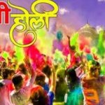 HOLI SPECIAL: 499 साल बाद बन रहा महासंयोग, इन राशियों की चमकेगी किस्मत-