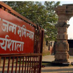 पाकिस्तान की अयोध्या पर टिप्पणीः संत बोले नहीं माने तो इस्लामाबाद में बनाएंगे राम मंदिर