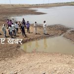धामनोद बांध में खोदे गयें गढ्ढे  में गिरी बालिका की डूबने से मोत-