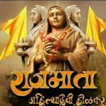 अहिल्या बाई होल्कर: वो शासक जिन्हें संत के रूप में याद किया जाता है