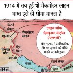 नक्शे पर भारतीय इलाकों को अपना दिखाता रहा, भारत ने पूछा तो बोला- नया नक्शा बनाने का टाइम नहीं; 63 साल पहले बिना बताए अक्साई चिन से हाईवे निकाला