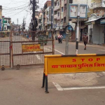 भोपाल के बाद कटनी में 7 दिनों का टोटल लॉक डाउन