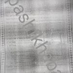 ….तो पूर्व सरपंच से लेकर नगर परिषद के प्रभारी जवाबदारों के हाथ भी भष्ट्राचार के रंग में रंगे मिलेगें?