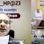 नई शिक्षा नीति का मध्यप्रदेश में होगा आदर्श क्रियान्वयन- मुख्यमंत्री श्री चौहान