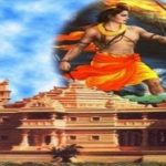 शासकीय मंदिरों में 4-5 अगस्त को रामधुन-सुंदरकाण्ड की अनुमति