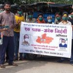 एक मास्क अनेक जिंदगी अभियान के अंतर्गत मास्क वितरण-