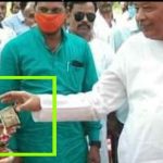 नोट बांटते मंत्री का दूसरा फोटो वायरल, इस बार 500 के नोट –