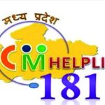 सीएम हेल्पलाइन में 24 घंटे के अन्दर शिकायतकर्ता को फोन नहीं करने वाले एल-1 अधिकारियों का वेतन काटने के निर्देश