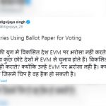 मुरैना जिले में दो जगह फायरिंग-आगजनी, जौरा में मतदान रोकने की कोशिश; 3 बजे तक 55.31% वोटिंग