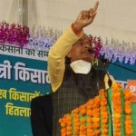पटवारी ने किसानों को परेशान किया तो कलेक्टर पर कार्रवाई करूंगा: सीएम शिवराज सिंह चौहान की घोषणाएं –