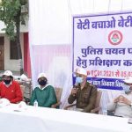 बेटियों का सुपर 100 बेच तैयार है, पुलिस भर्ती परीक्षा पास करने के लिए कलेक्टर एसपी ने ट्रेनिंग स्थल पर पहुंचकर किया मोटिवेट