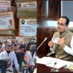 करोड़ों का काढ़ा किसने पीया, त्रिकुट चूर्ण पर घिरे शिवराज
