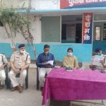 आगामी त्योहारों को लेकर शांति समिति की बैठक संपन्न-