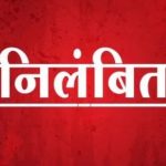 चुनावी लापरवाही: दमोह में शिक्षक छतरपुर में प्राचार्य सस्पेंड –