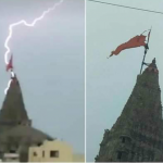 द्वारकाधीश मंदिर पर गिरी बिजली, झंडे को पहुंचा नुकसान
