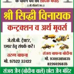 एमपी वैक्सीनेशन महाअभियान 2: मुख्यमंत्री ने टीका लगवाने आई महिलाओं  से  चर्चा की-