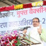 मुख्यमंत्री श्री चौहान कल वैक्सीन महाअभियान 2 कार्यकम में रतलाम शहर में आयेगें- धामनोद का दौरा निरस्त ?