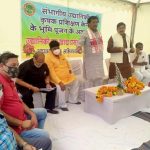 फूड प्रोसेसिंग इकाई खोलने पर किसान को दी जायेगी सब्सिडी, आवारा जानवरों को रोकने के लिये खेतों पर चेन फेंसिंग पर भी सब्सिडी मिलेगी-उद्यानिकी राज्य मंत्री श्री कुशवाह,