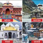 हाईकोर्ट ने हटाया बैन,  चार धाम यात्रा 2021-22 के लिए गाइडलाइन जारी –