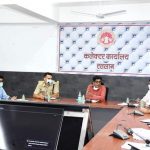 रतलाम: सभी प्रकार के माफिया के विरुद्ध ठोस कार्रवाई की जाएगी – कलेक्टर