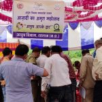 आज़ादी का अमृत महोत्सव के अंतर्गत ग्राम गोपालपुरा में आयोजित कार्यक्रम में आयुष विभाग द्वारा शिविर  आयोजित
