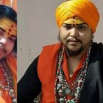 छोटू महाराज के चोले में से सीमा नंदगिरी निकली, पुलिस भी हैरान-