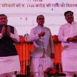 रतलाम जिले के 1 लाख 62 हजार 184 किसानों के खाते में मुख्यमंत्री द्वारा द्वितीय किस्त की राशि अंतरित की गई।