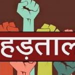 मध्यप्रदेश में दीपावली त्यौहार से ठीक पहले बिजली कर्मचारियों की हड़ताल-