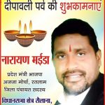 आंगनवाड़ी कार्यकर्ताओं को मोबाइल खरीदने के लिए पैसे देने के बजाय मोबाइल फोन खरीद कर दिया जाएगा