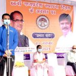 रतलाम: मध्यप्रदेश स्थापना दिवस के अवसर पर रैली आयोजित हुई-