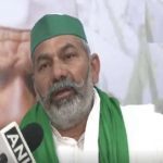 राकेश टिकैत का एलान तत्काल वापस नहीं होगा किसान आंदोलन, संसद में रद होने तक करेंगे इंतजार-