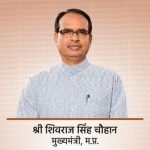 मुख्यमंत्री श्री चौहान 20 नवम्बर को करेंगे हनुवंतिया जल महोत्सव का शुभारंभ