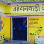 रतलाम: धामनोद एवं गोपालपुरा आंगनवाडी केन्द्र हेतु कार्यकर्ता- सहायिका अनंतिम सूची जारी-