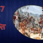 बुन्देला विद्रोह ने बोये 1857 क्रांति के बीज