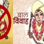 बाल विवाह रोकथाम अभियान 2023:जिले की समस्त परियोजनाओं में कंट्रोल रूम स्थापित